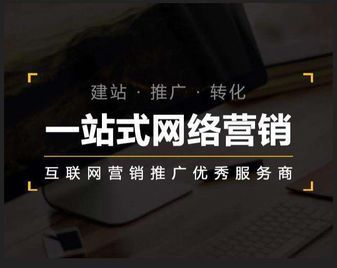 铜鼓企业如何怎么利用网络推广抓取潜在客户