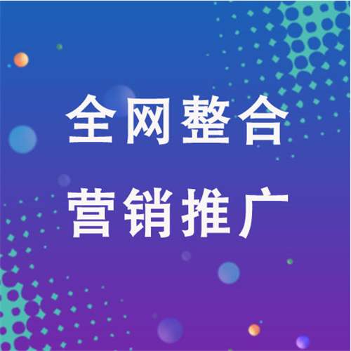 铜鼓企业网络推广老是没有客户的原因是什么呢