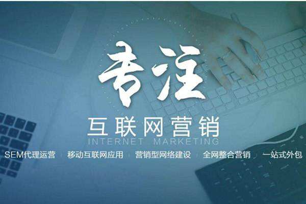 铜鼓电商行业做网络推广需要具备的条件有哪些