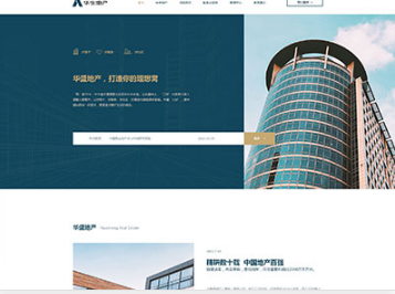 铜鼓华盛地产，打造你的理想窝